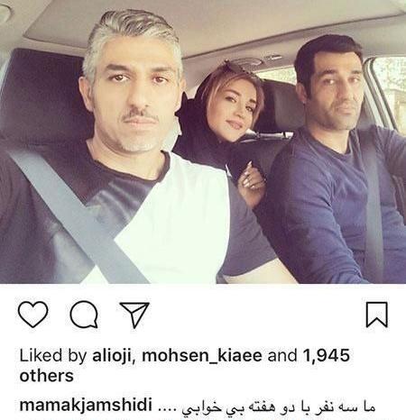 عکس پژمان جمشیدی و خواهرش مامک