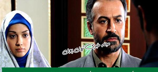عکسهای روشنک گرامی در سریال فاصله ها