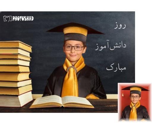 عکس بک گراند مدرسه