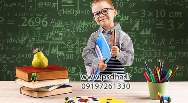 عکس بک گراند مدرسه