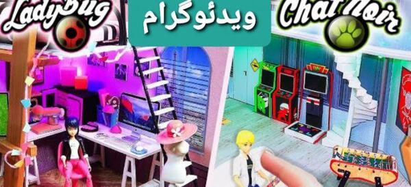 عکس خانه ی ادرین