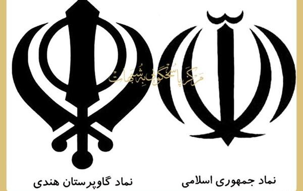 عکس پرچم گاو پرستان هند