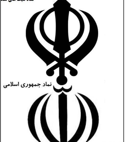 عکس پرچم گاو پرستان هند