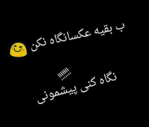 عکس پروفایل چندتایی پشت سرهم