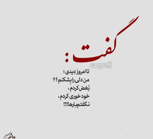 عکس پروفایل چندتایی پشت سرهم