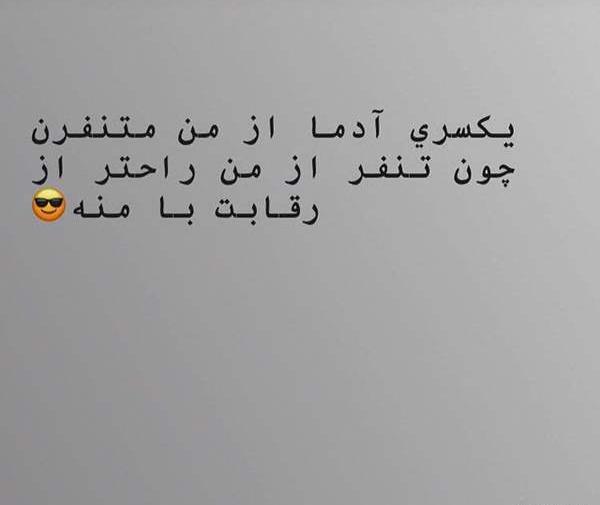 عکس پروفایل چندتایی پشت سرهم