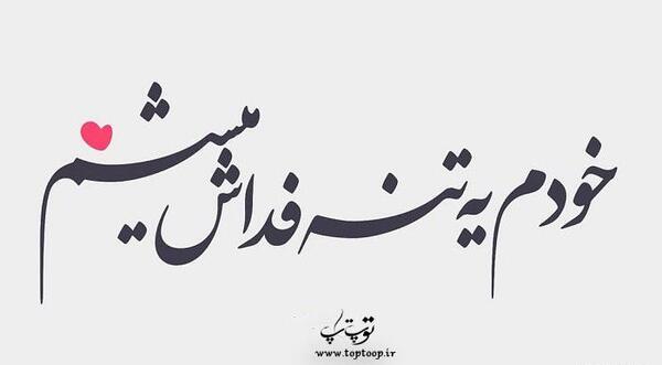 عکس پروفایل چندتایی پشت سرهم