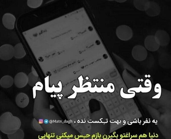 عکس پروفایل تنها خودم