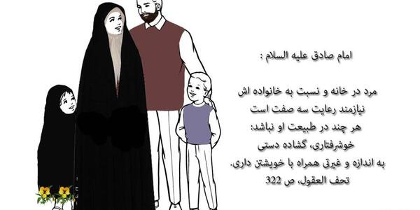 عکس درباره خانواده