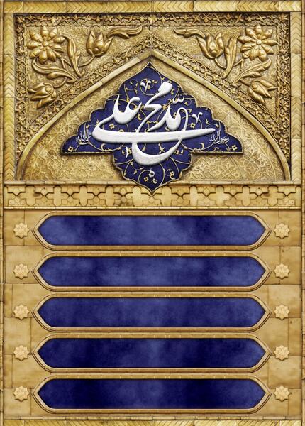 عکس خام غدیر