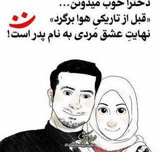 عکس پروفایل پسر یتیم