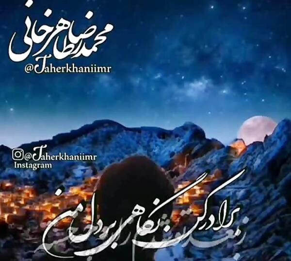 عکس نوشته دلتنگی برادر