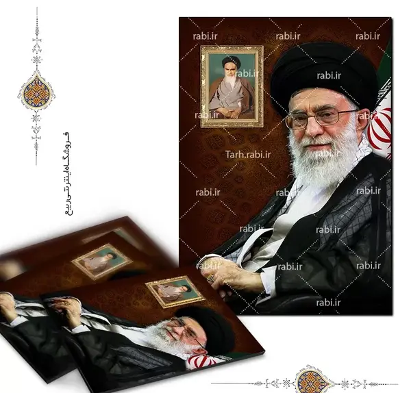عکس png امام خامنه ای