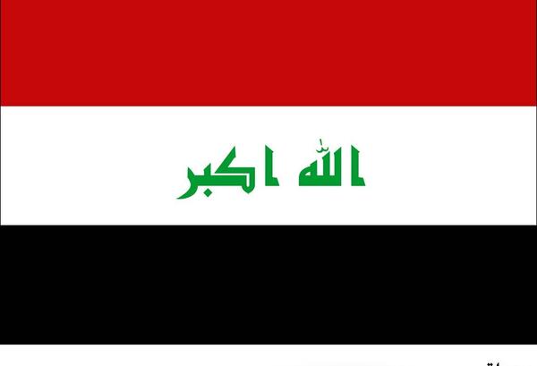 عکس پرچم عراق و سوریه
