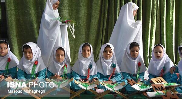 عکس درباره جشن قران