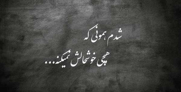عکس پروفایل خاص پسرانه لاتی