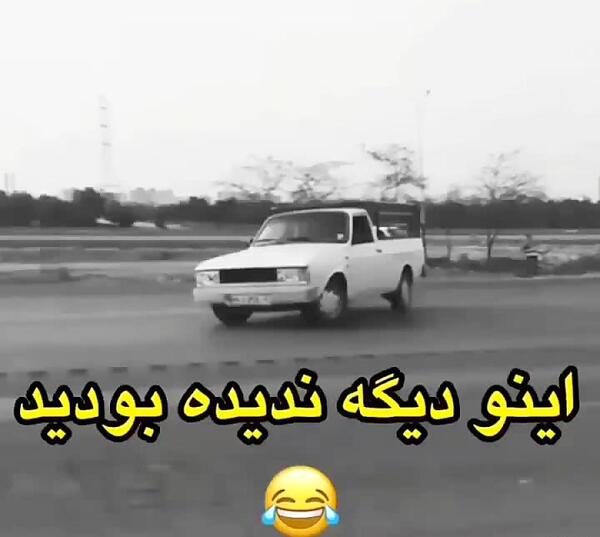 عکس ساینا وانت