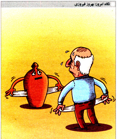 عکس جیب خالی