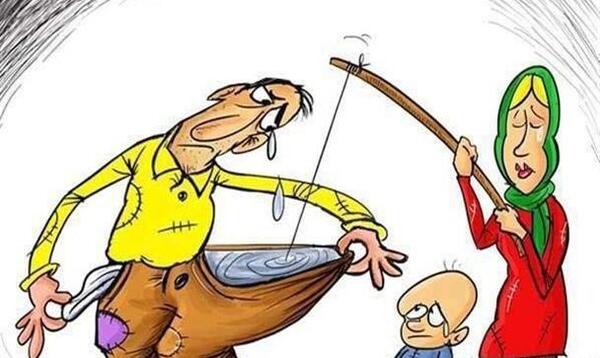 عکس جیب خالی