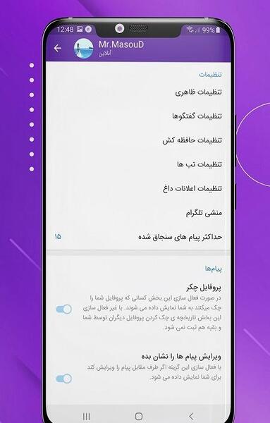 عکس پروفایل چکر تلگرام