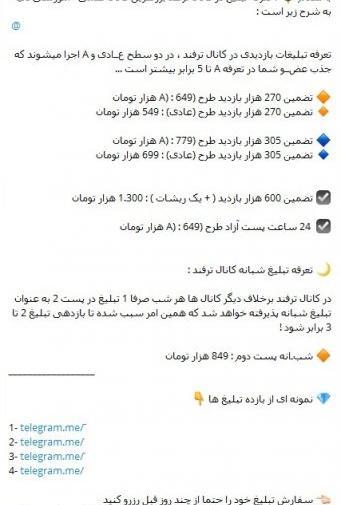 عکس پروفایل چکر تلگرام