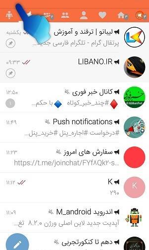 عکس پروفایل چکر تلگرام