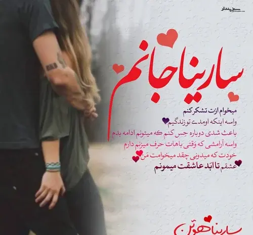 عکس روز دختر سارینا