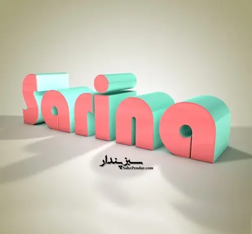 عکس روز دختر سارینا