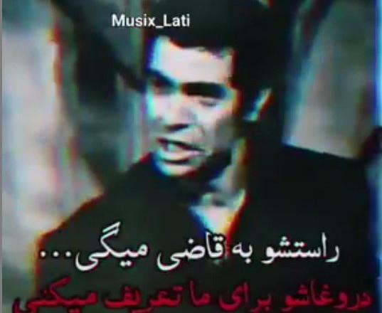 عکس برای استوری واتساپ لاتی