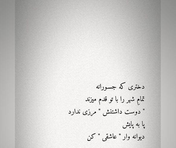 عکس برای استوری واتساپ لاتی