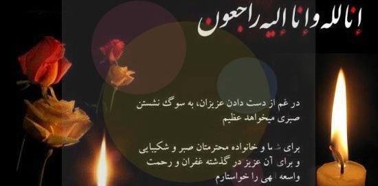 عکس پروفایل مامان روحت شاد