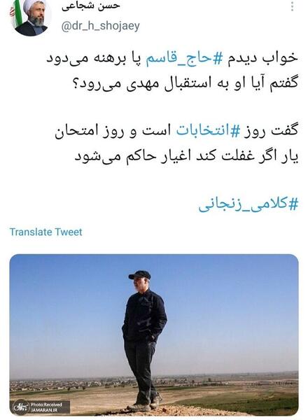 عکس سردار سلیمانی در انتخابات