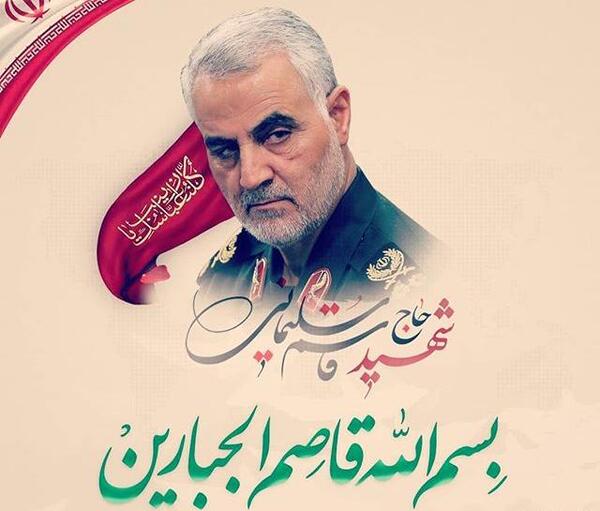 عکس سردار سلیمانی در انتخابات