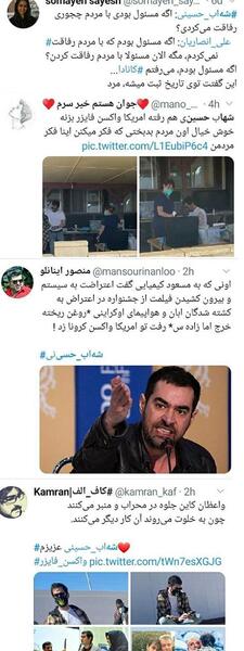 عکس روی ماسک شهاب حسینی
