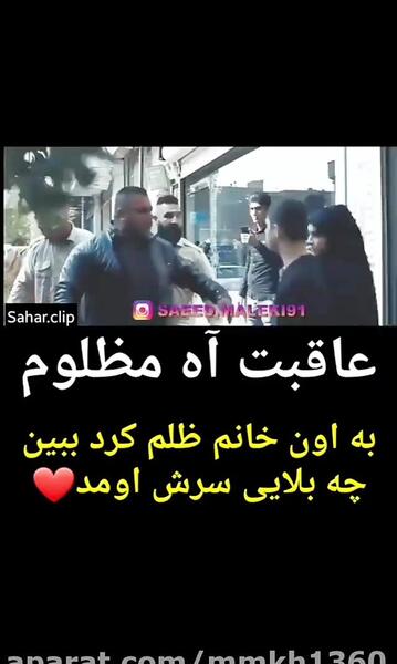 عکس نوشته ظلم به مظلوم