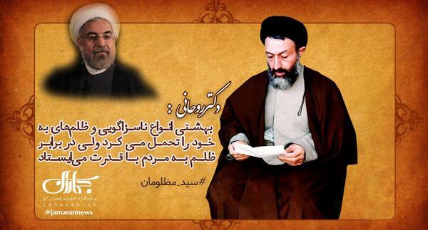 عکس نوشته ظلم به مظلوم
