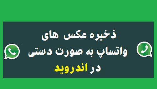 عکس png واتساپ