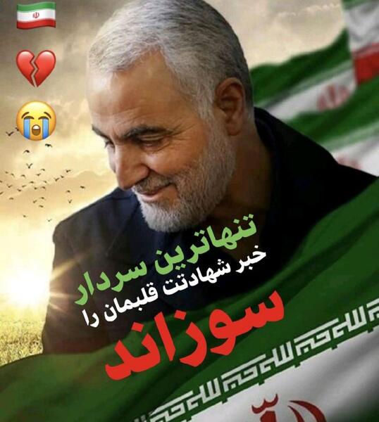 عکس سردار عابد