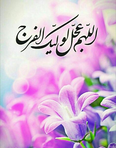عکس تولد امام زمان پروفایل