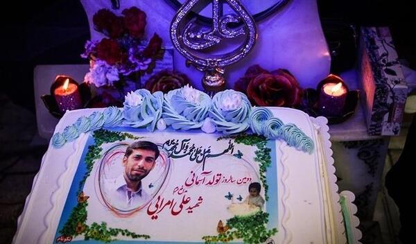 عکس کیک تولد شهید حججی