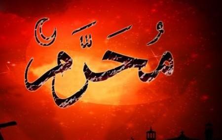 عکس درباره ی محرم