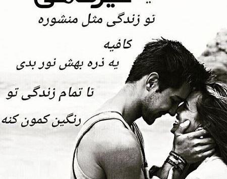 عکس پروفایل شوهر تیرماهی