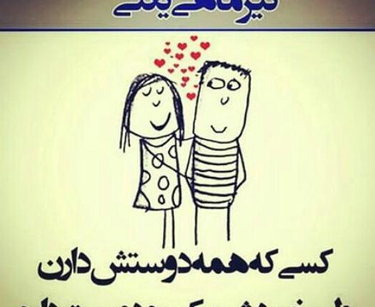 عکس پروفایل شوهر تیرماهی
