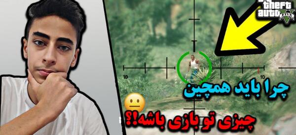 عکس ممد قلی در جی تی ای وی