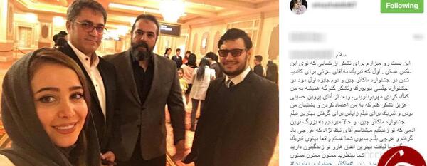 عکس جواد عزتی و الناز حبیبی