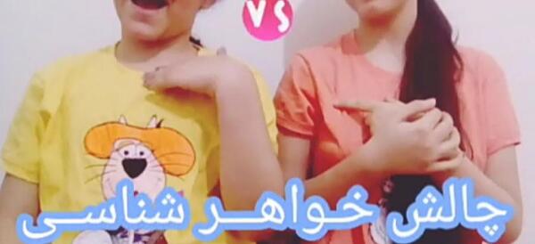 عکس پروفایل هفت خواهر
