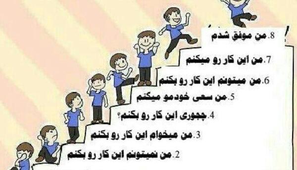 عکس پروفایل راه موفقیت