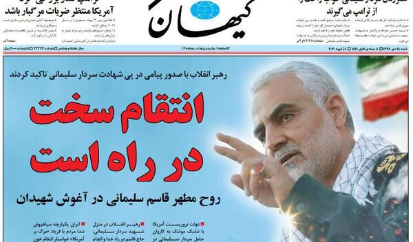 عکس سردار سلیمانی پس از شهادت