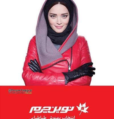 عکس پژمان جمشیدی شهر فرش