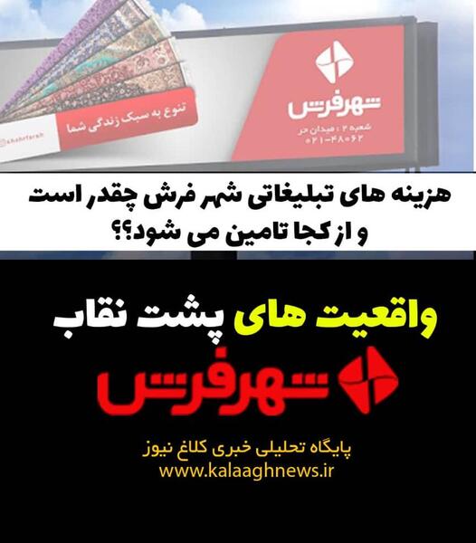 عکس پژمان جمشیدی شهر فرش